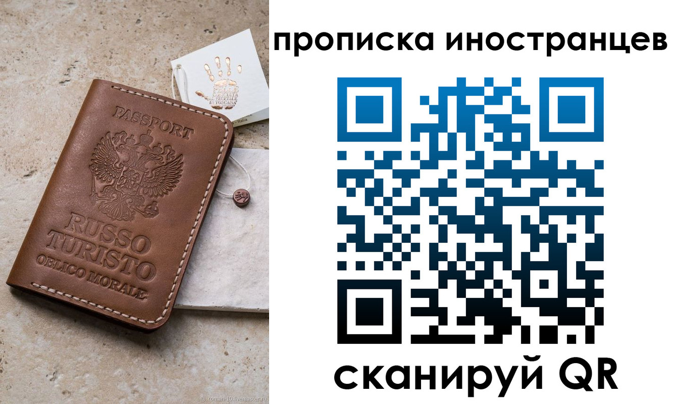 форма 3 в Свободном